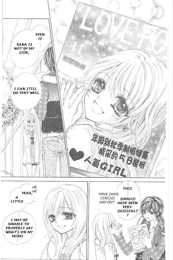 Read Aozora Pop chapter 18 image 26 on Lezhin