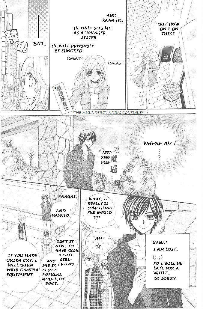 Read Aozora Pop chapter 18 image 3 on Lezhin