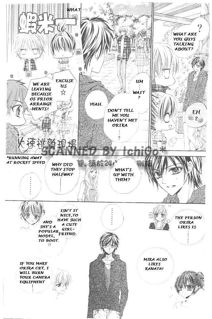 Read Aozora Pop chapter 18 image 4 on Lezhin