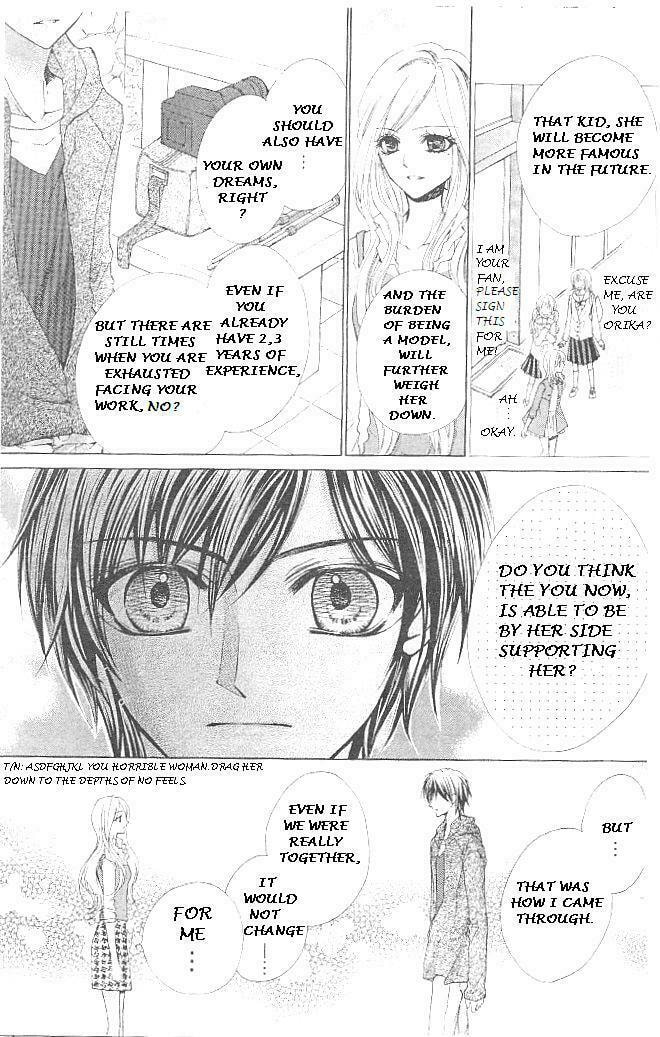 Read Aozora Pop chapter 18 image 6 on Lezhin