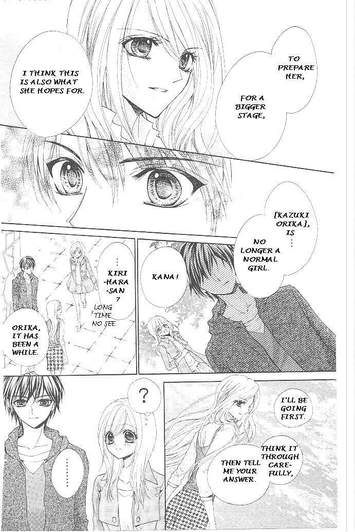 Read Aozora Pop chapter 18 image 7 on Lezhin