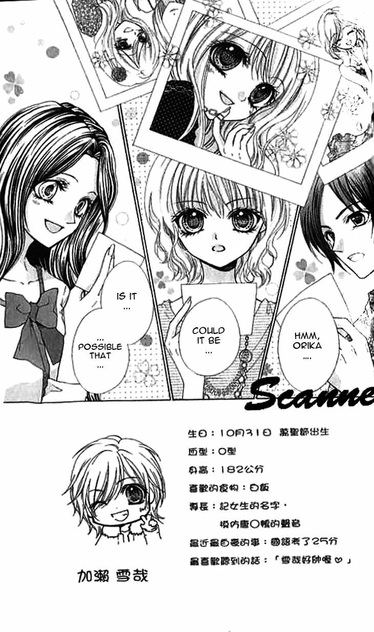 Read Aozora Pop chapter 19 image 1 on Lezhin