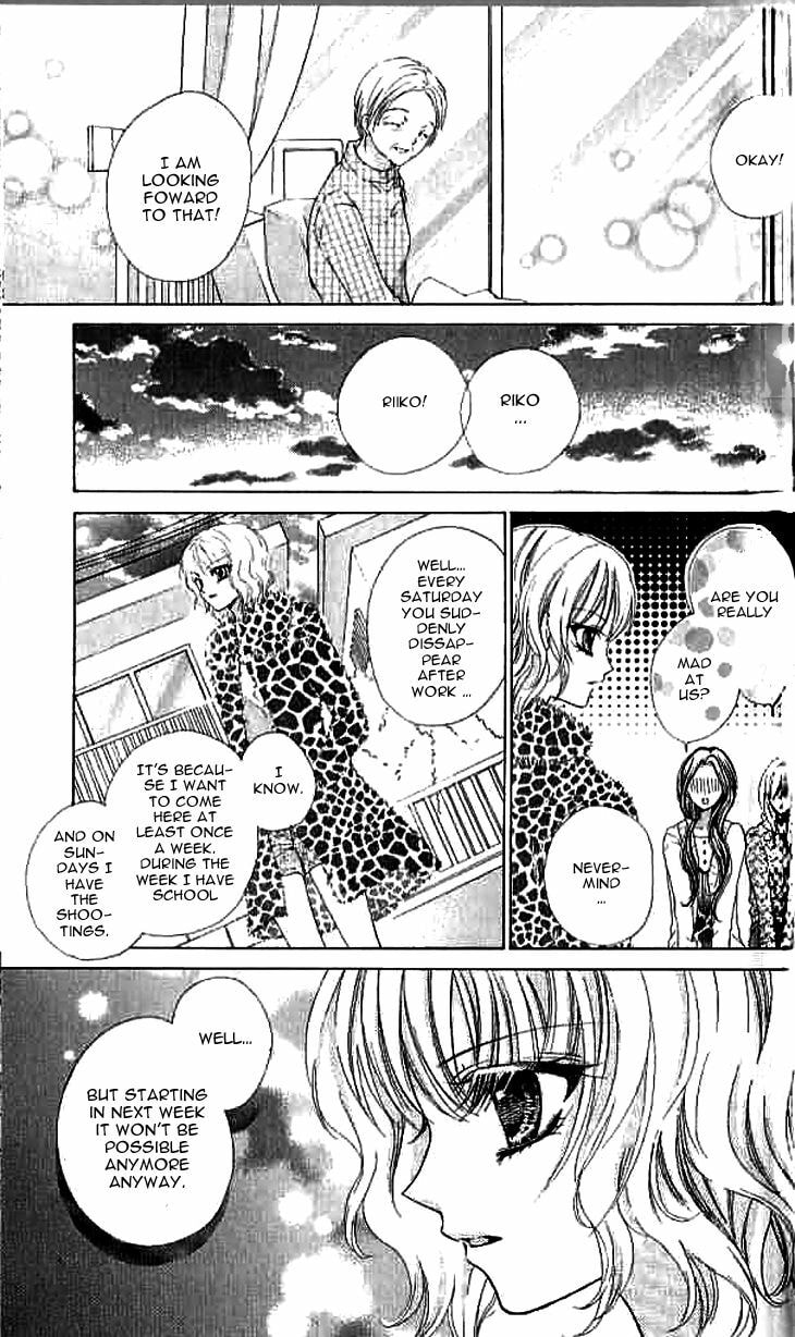 Read Aozora Pop chapter 19 image 13 on Lezhin