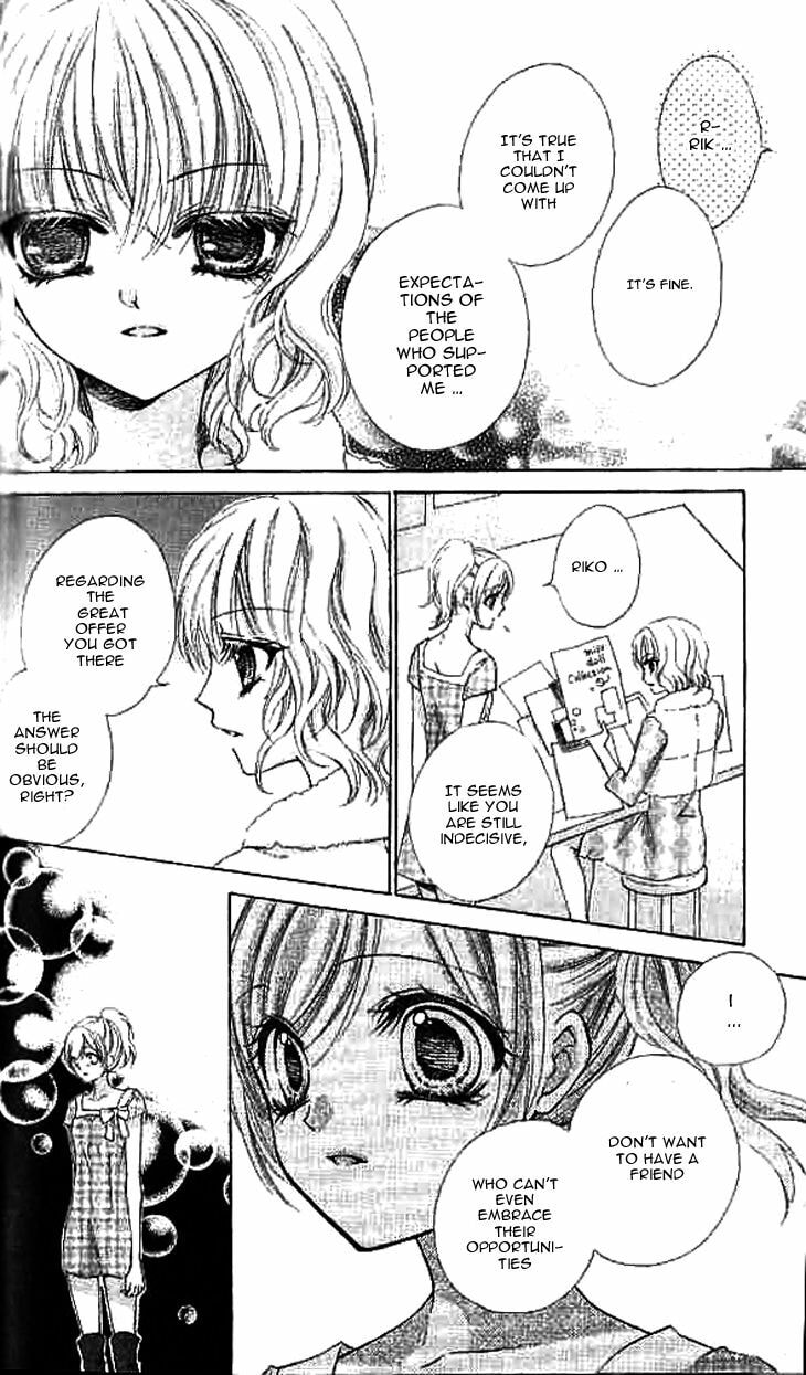 Read Aozora Pop chapter 19 image 16 on Lezhin