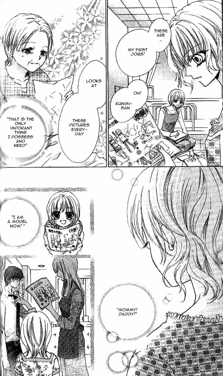 Read Aozora Pop chapter 19 image 24 on Lezhin