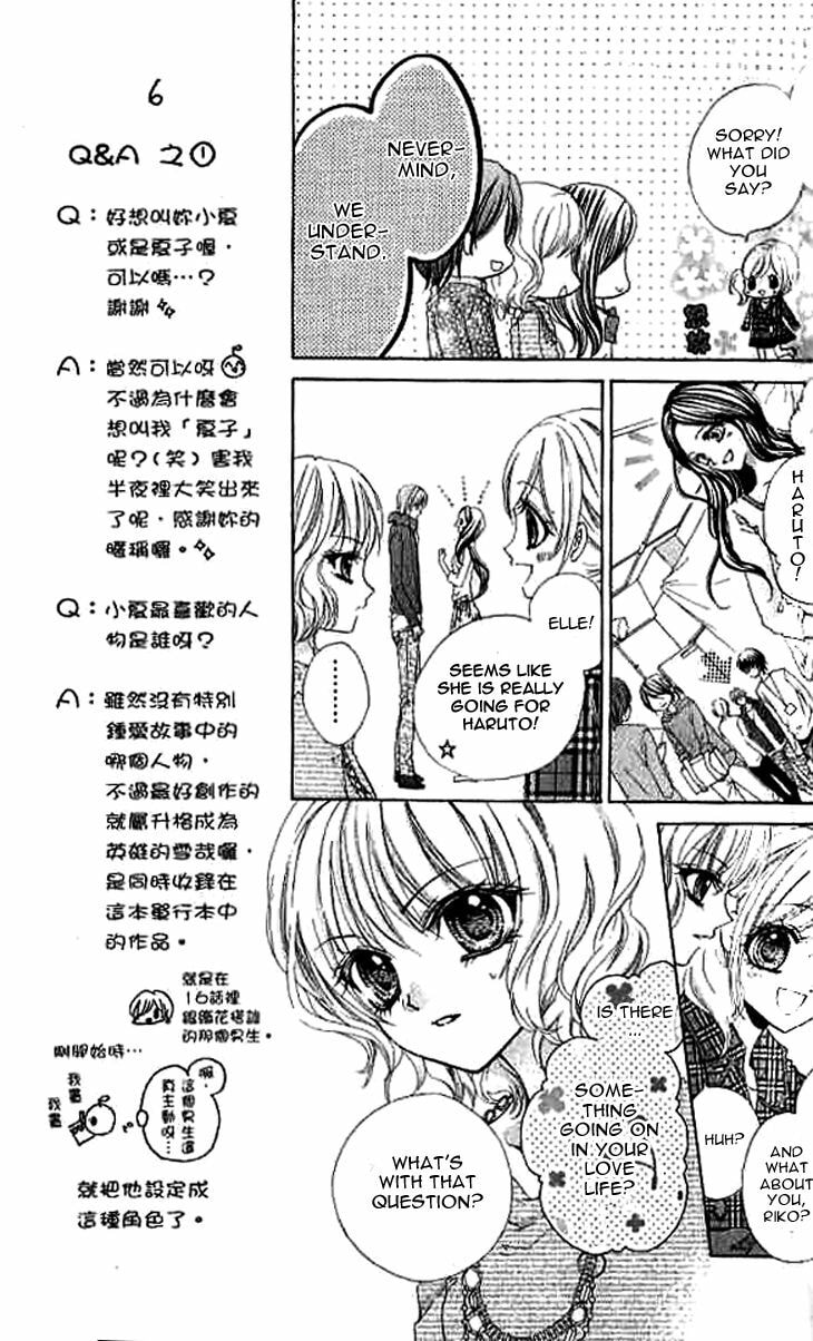 Read Aozora Pop chapter 19 image 3 on Lezhin