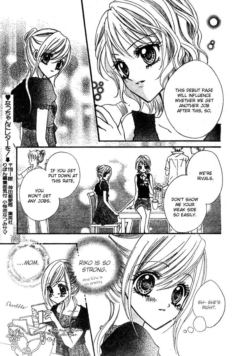 Read Aozora Pop chapter 2 image 11 on Lezhin