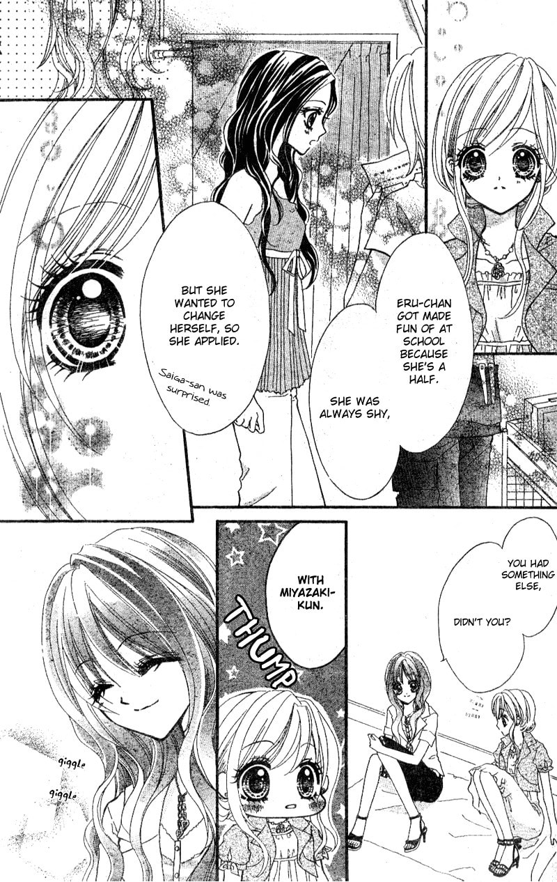 Read Aozora Pop chapter 2 image 17 on Lezhin