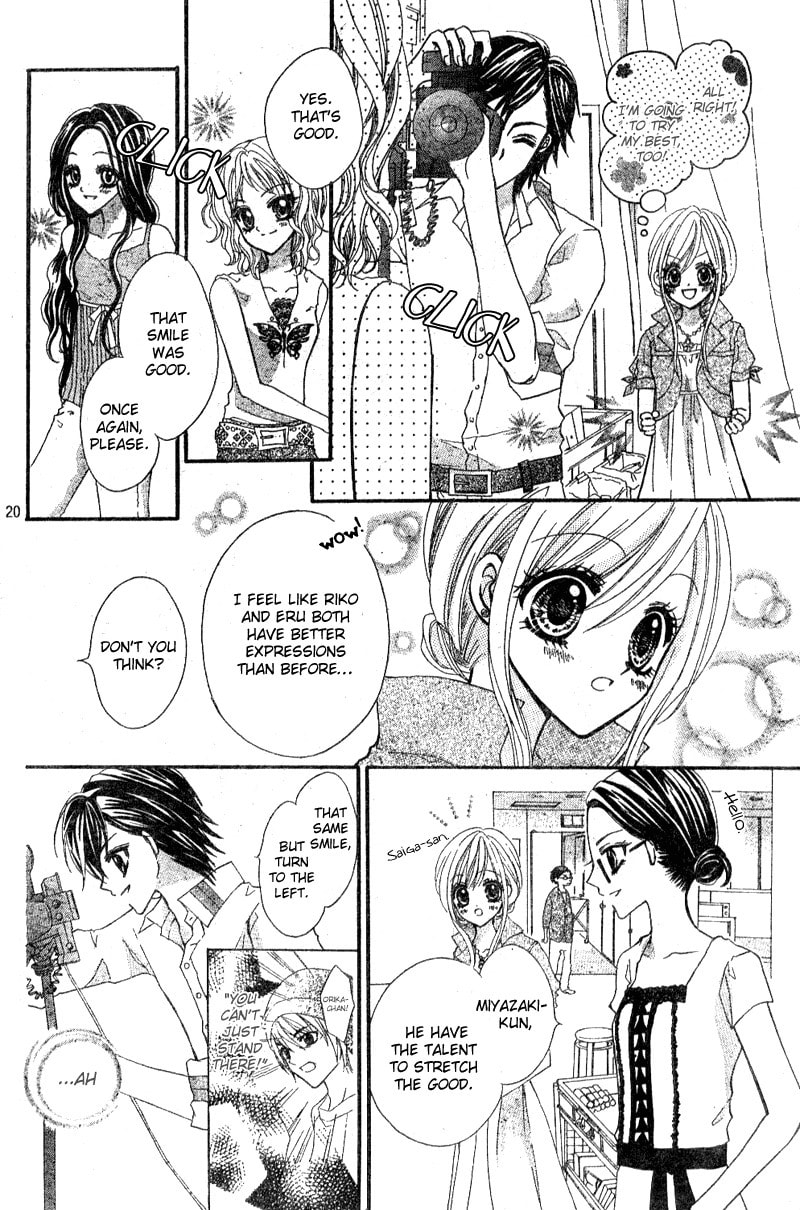 Read Aozora Pop chapter 2 image 20 on Lezhin