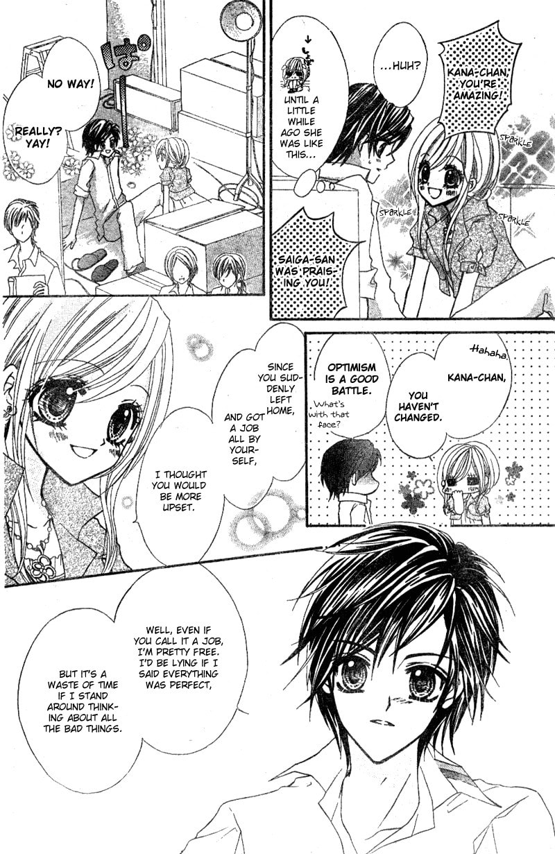 Read Aozora Pop chapter 2 image 22 on Lezhin