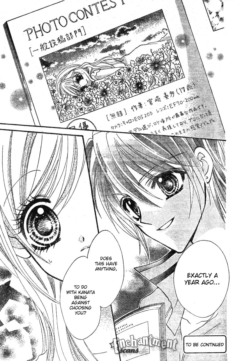 Read Aozora Pop chapter 2 image 31 on Lezhin