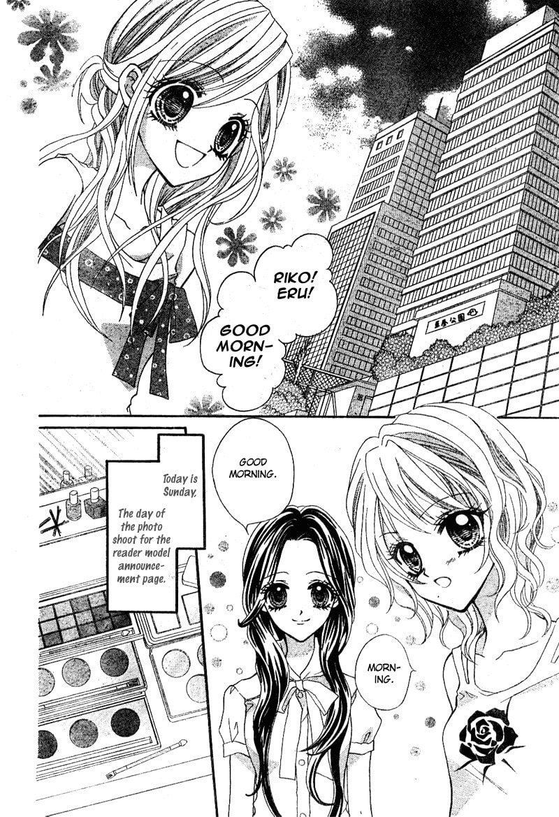 Read Aozora Pop chapter 2 image 4 on Lezhin