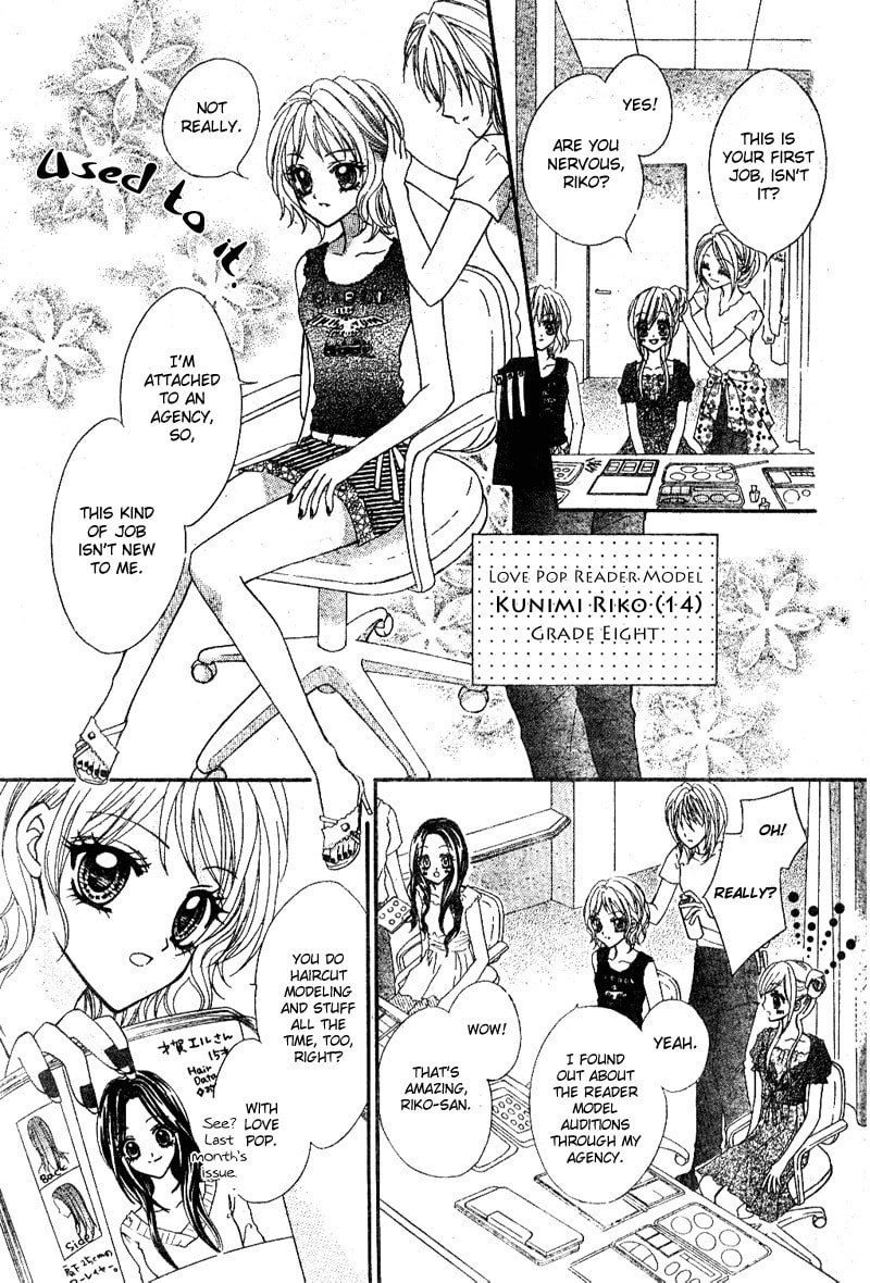 Read Aozora Pop chapter 2 image 5 on Lezhin
