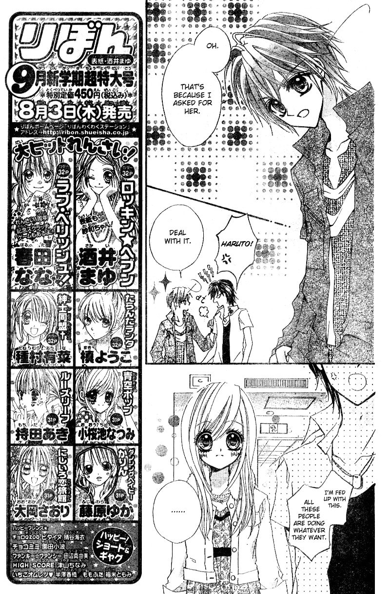 Read Aozora Pop chapter 3 image 10 on Lezhin