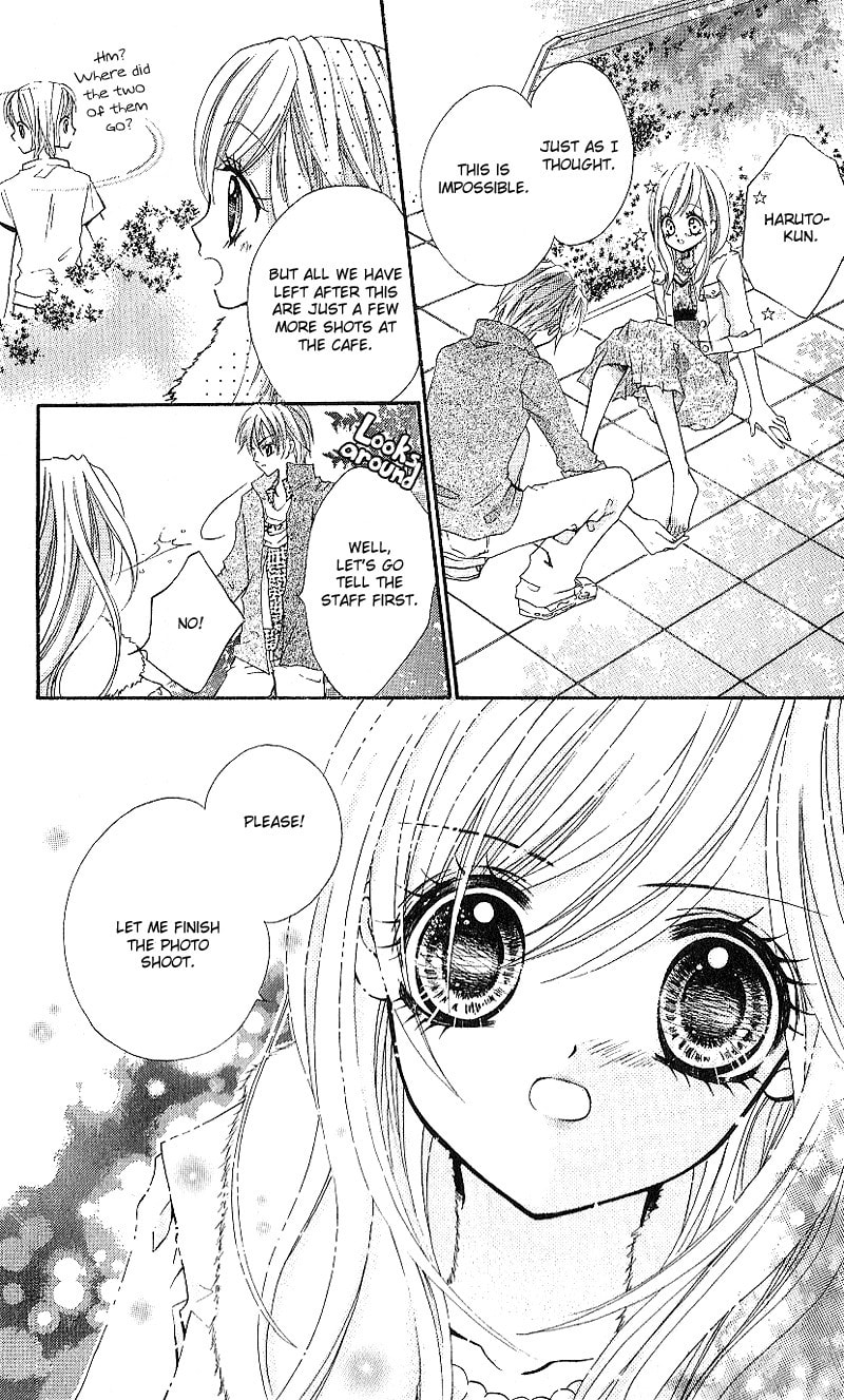 Read Aozora Pop chapter 3 image 16 on Lezhin