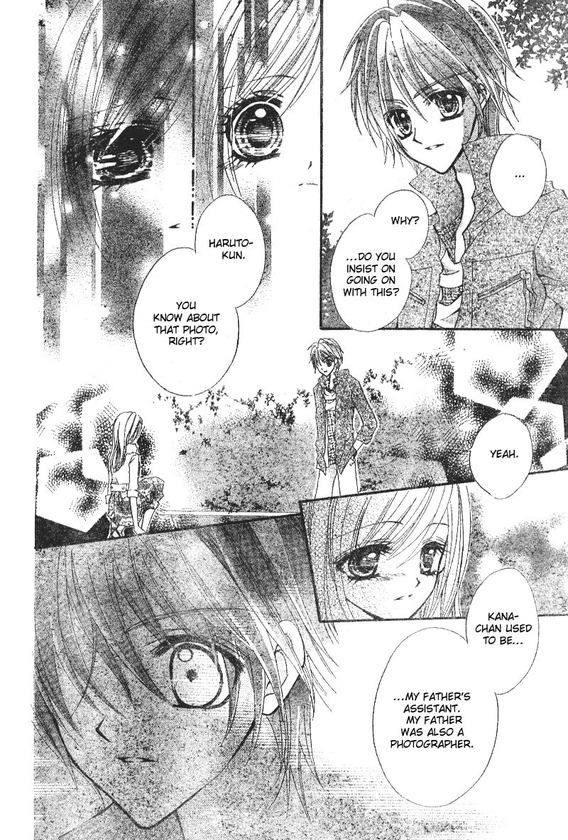 Read Aozora Pop chapter 3 image 17 on Lezhin