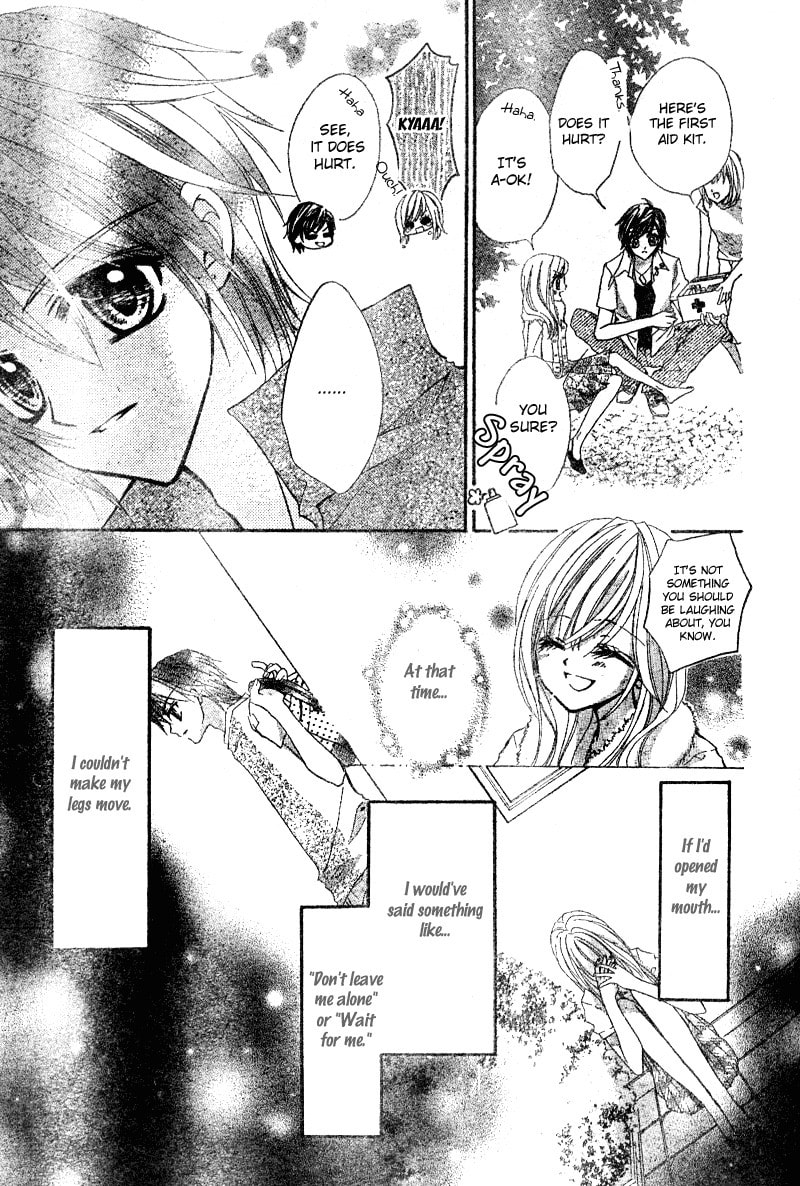 Read Aozora Pop chapter 3 image 28 on Lezhin