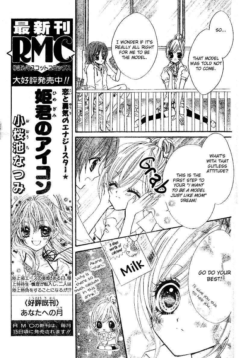 Read Aozora Pop chapter 3 image 6 on Lezhin