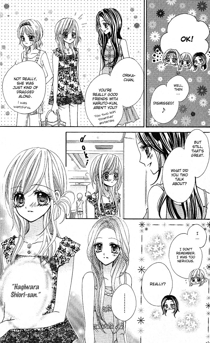 Read Aozora Pop chapter 4 image 17 on Lezhin