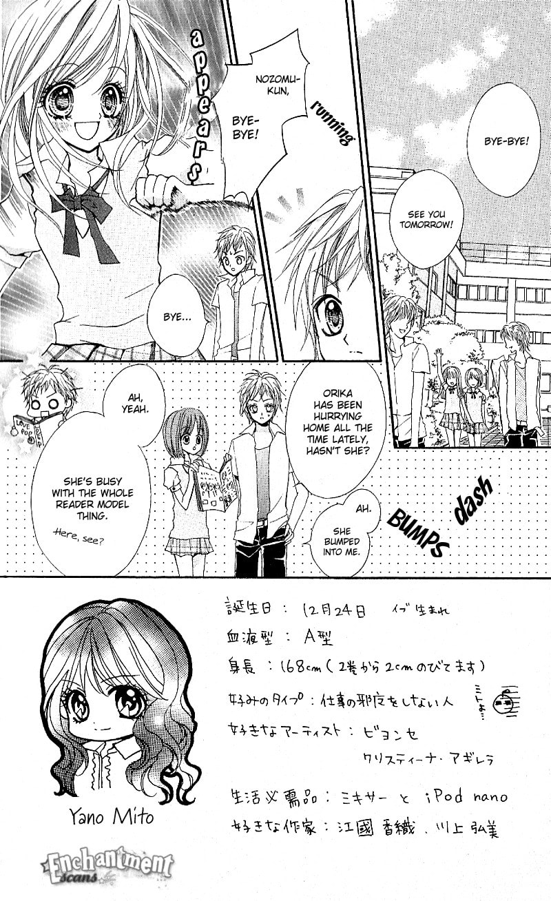 Read Aozora Pop chapter 4 image 2 on Lezhin