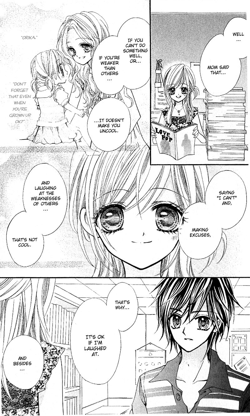 Read Aozora Pop chapter 4 image 22 on Lezhin