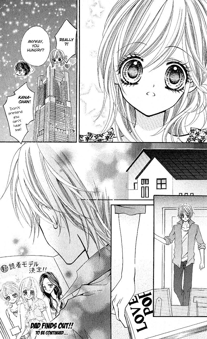 Read Aozora Pop chapter 4 image 30 on Lezhin