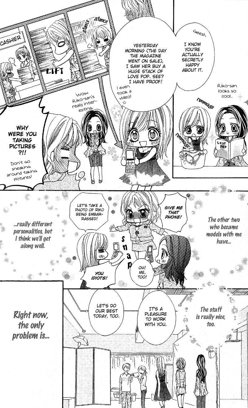 Read Aozora Pop chapter 4 image 4 on Lezhin