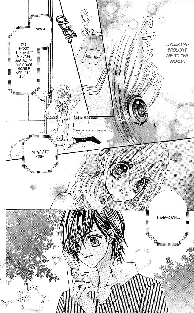 Read Aozora Pop chapter 5 image 12 on Lezhin