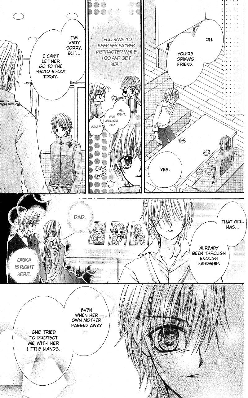 Read Aozora Pop chapter 5 image 15 on Lezhin
