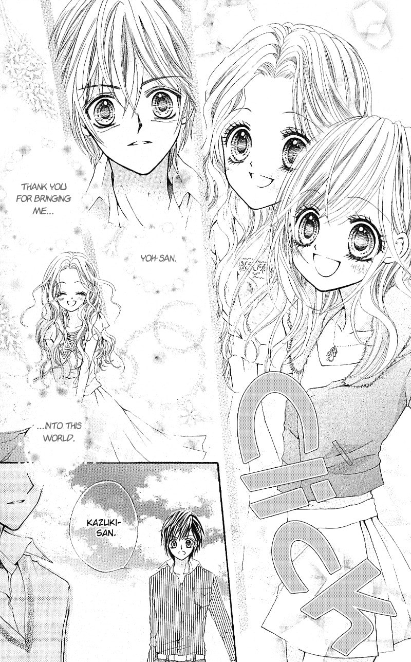 Read Aozora Pop chapter 5 image 25 on Lezhin