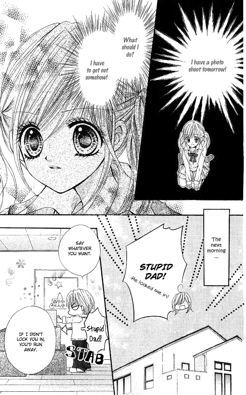Read Aozora Pop chapter 5 image 7 on Lezhin