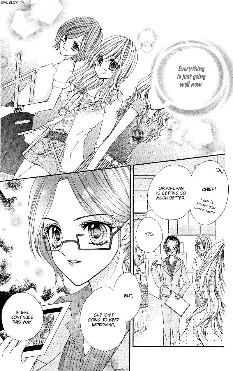 Read Aozora Pop chapter 6 image 11 on Lezhin