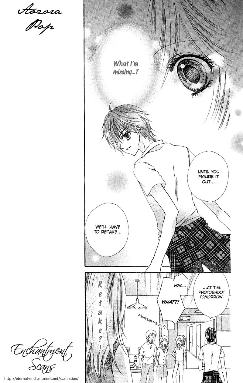 Read Aozora Pop chapter 6 image 15 on Lezhin