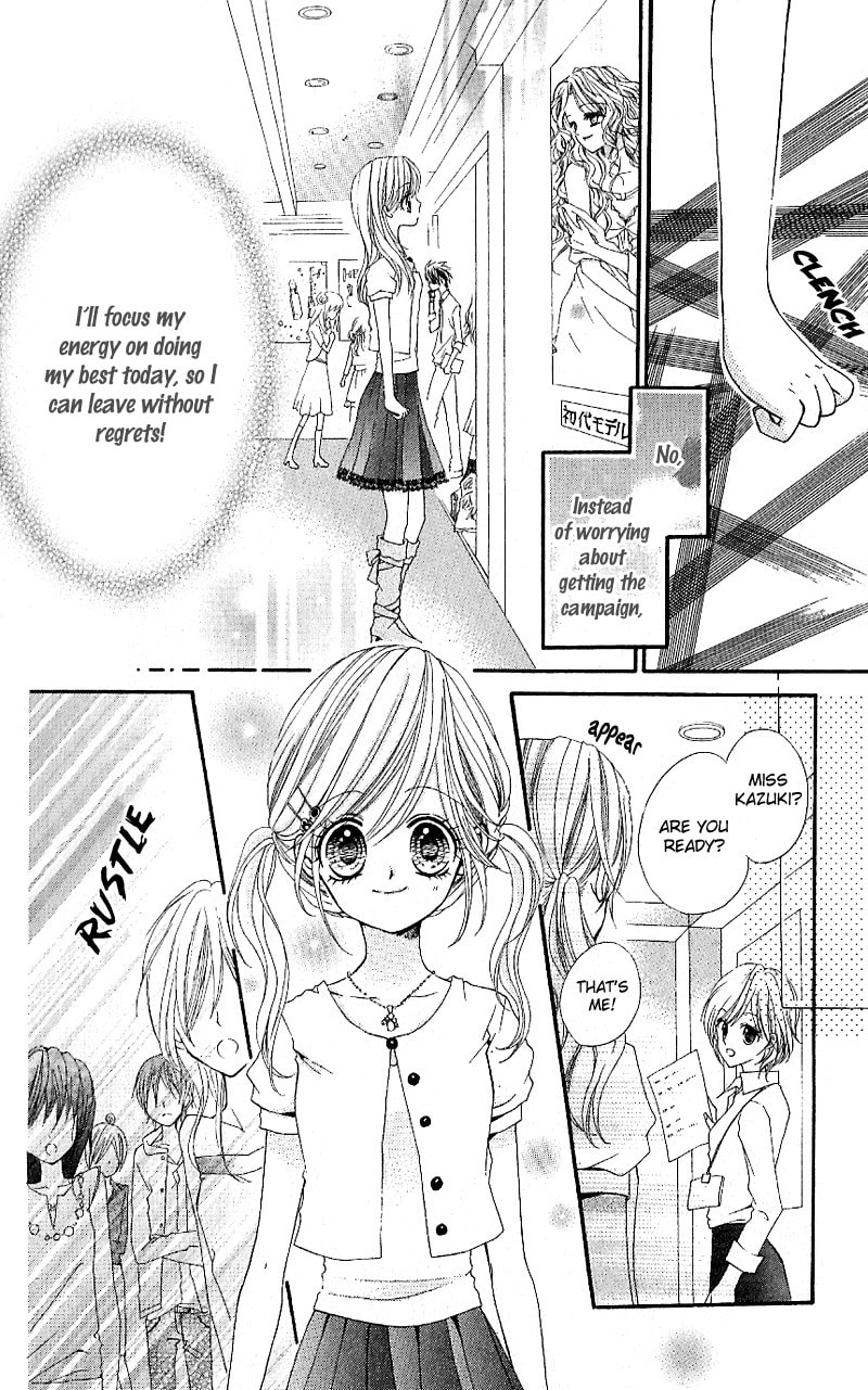 Read Aozora Pop chapter 7 image 22 on Lezhin