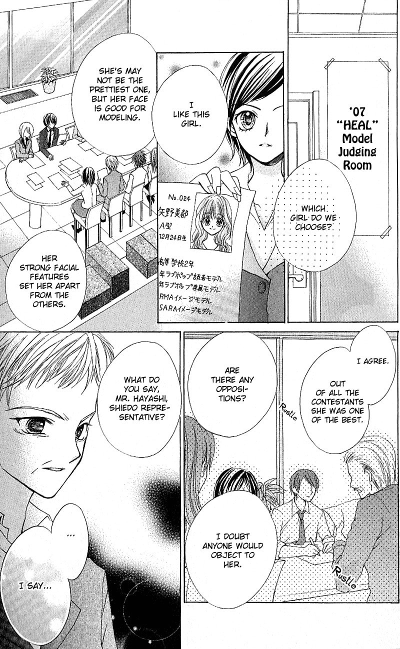 Read Aozora Pop chapter 7 image 30 on Lezhin