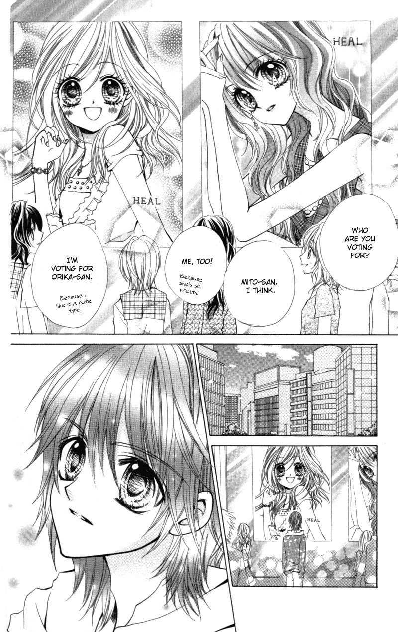 Read Aozora Pop chapter 8 image 15 on Lezhin