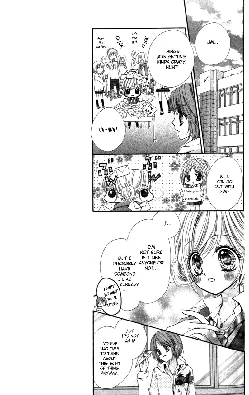 Read Aozora Pop chapter 8 image 16 on Lezhin