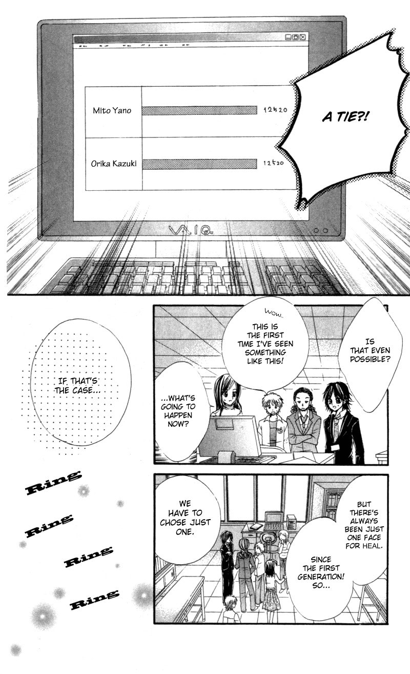 Read Aozora Pop chapter 8 image 19 on Lezhin
