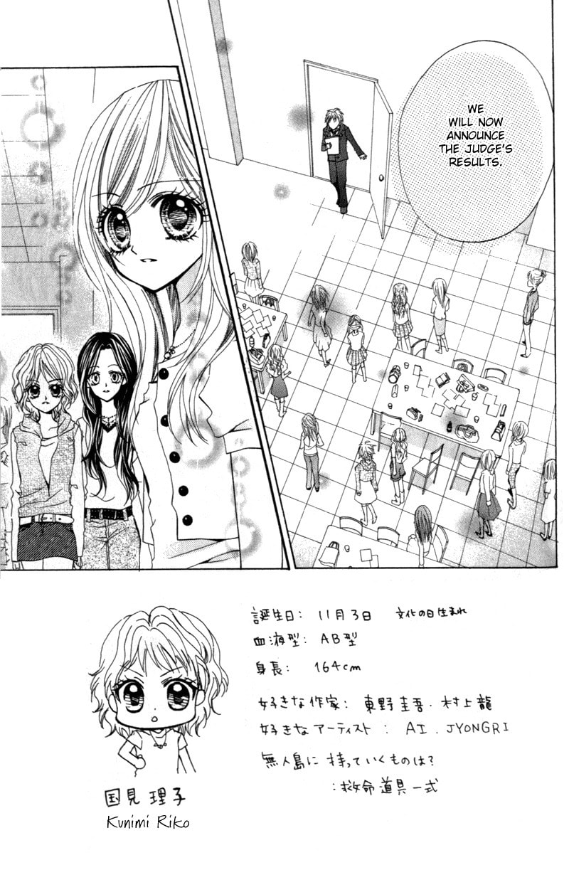 Read Aozora Pop chapter 8 image 2 on Lezhin