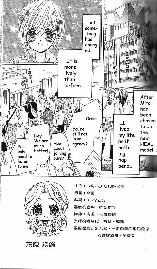 Read Aozora Pop chapter 9 image 2 on Lezhin