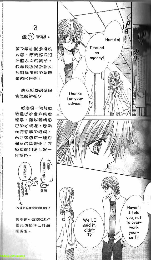 Read Aozora Pop chapter 9 image 29 on Lezhin