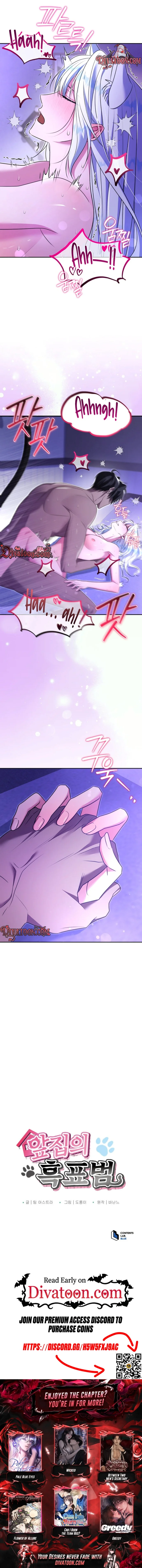 Read Apjibui Heukpyobeom chapter 14 image 10 on Lezhin