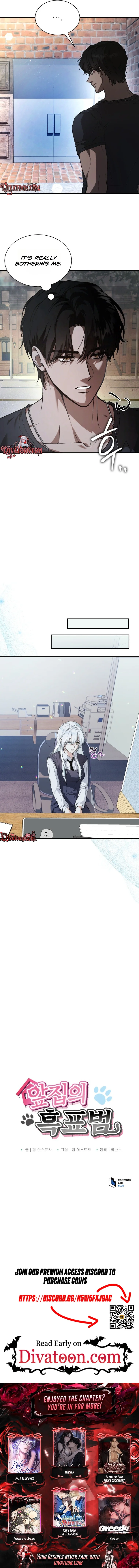 Read Apjibui Heukpyobeom chapter 2 image 10 on Lezhin