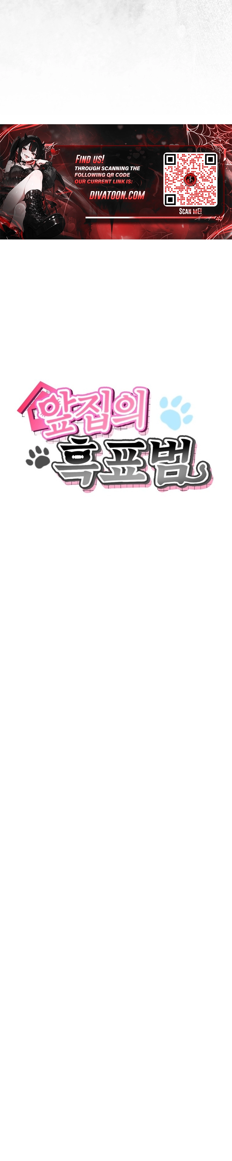 Read Apjibui Heukpyobeom chapter 21 image 4 on Lezhin
