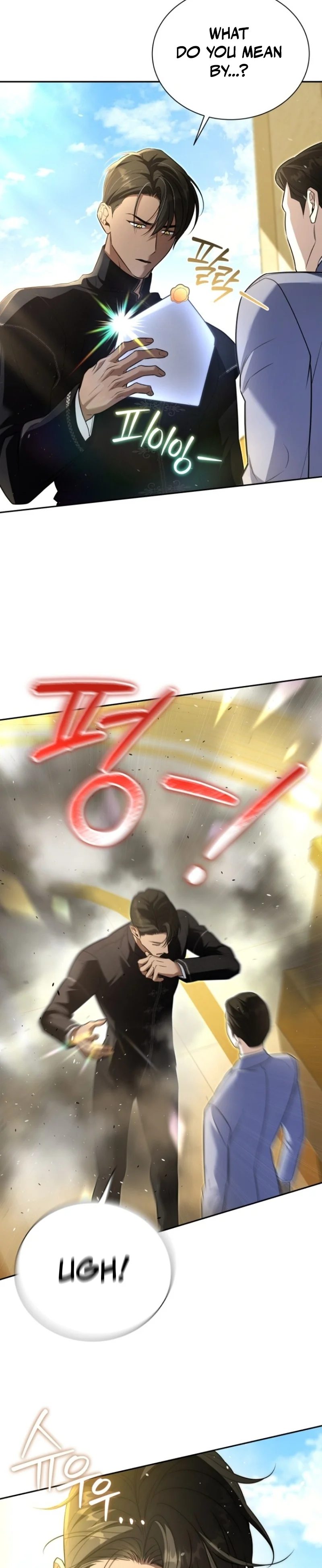Read Apjibui Heukpyobeom chapter 23 image 2 on Lezhin