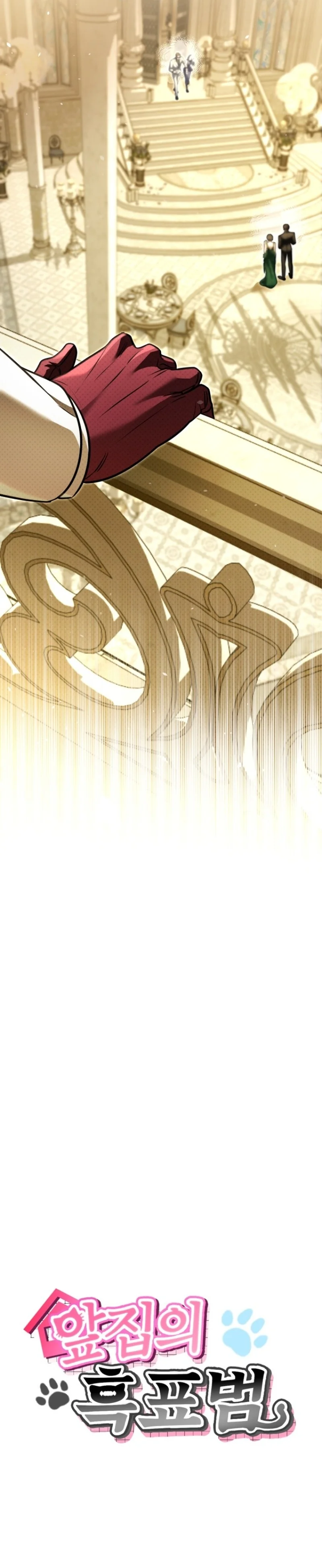 Read Apjibui Heukpyobeom chapter 24 image 8 on Lezhin