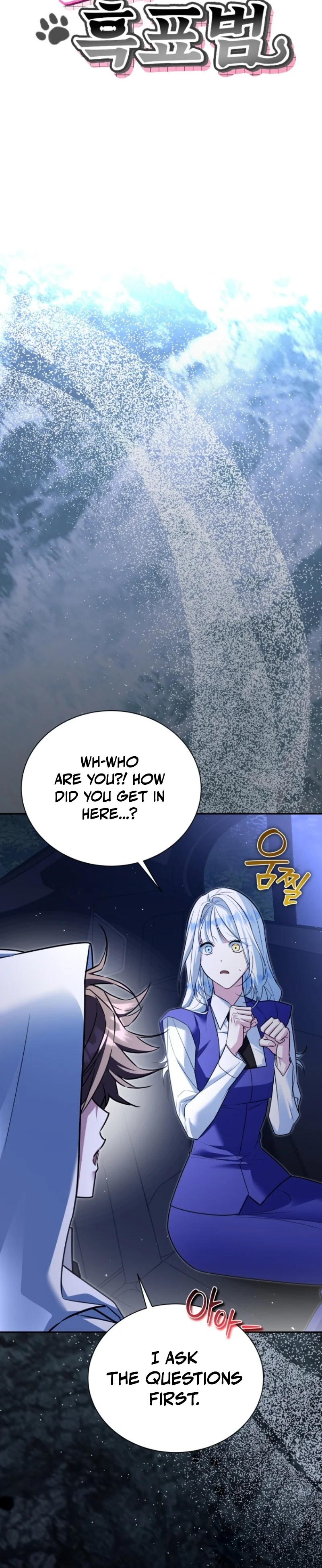Read Apjibui Heukpyobeom chapter 25 image 5 on Lezhin