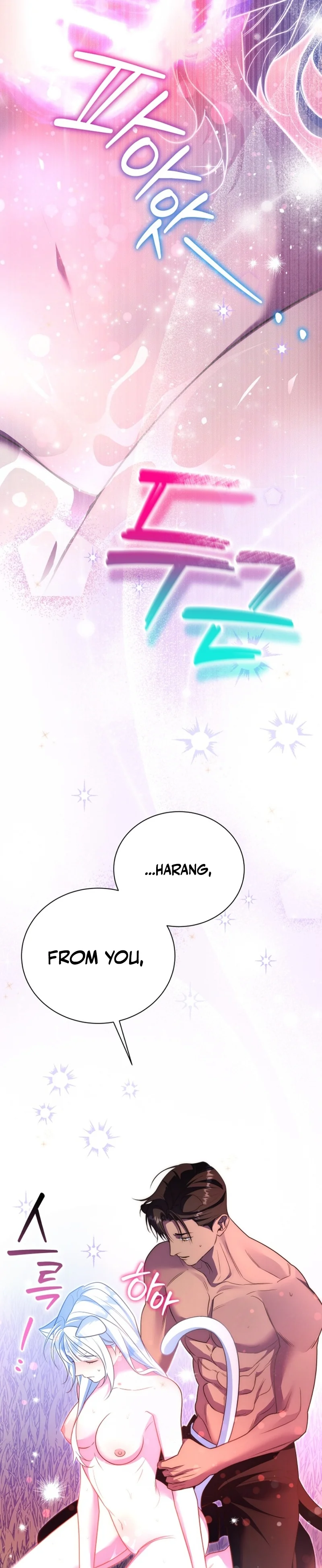 Read Apjibui Heukpyobeom chapter 26 image 37 on Lezhin