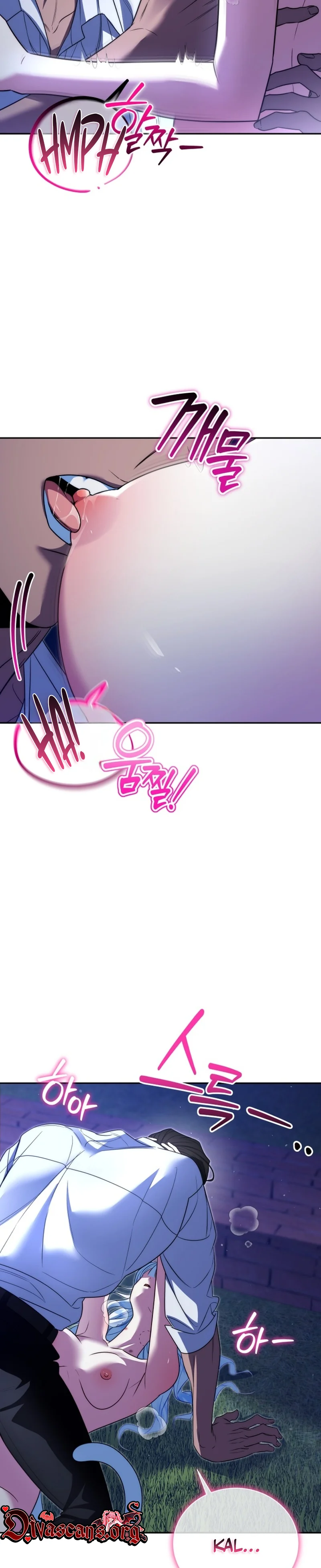 Read Apjibui Heukpyobeom chapter 26 image 5 on Lezhin
