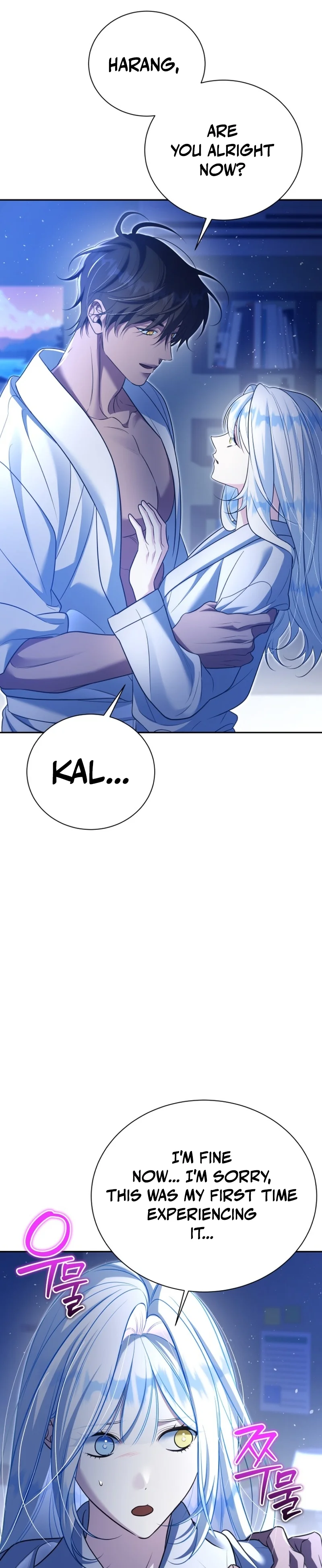 Read Apjibui Heukpyobeom chapter 27 image 16 on Lezhin